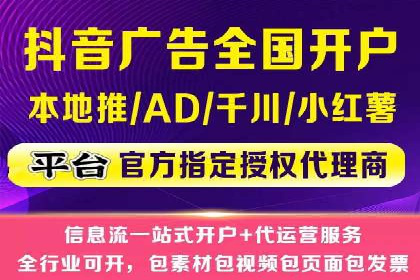 信息流广告开户案例：实现业绩翻倍
