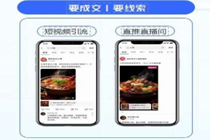 XX行业竞价广告的投放策略与效果分析