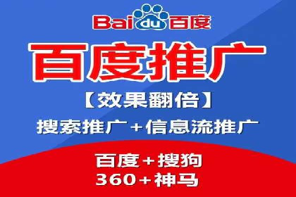 案例解析：专业SEM托管服务助力企业品牌塑造