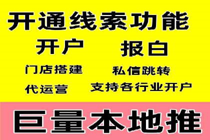 短视频与信息流平台结合的营销策略成功案例